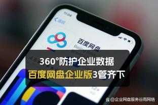 开云app下载官方截图1